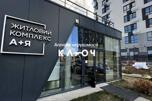 квартира за адресою Проспект Перемоги, 10а