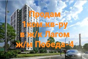 квартира за адресою Космічна, 5