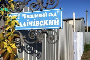 будинок за адресою Переулок Ильичевский