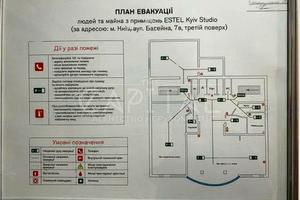 комерційна за адресою Басейна вул., 7-В