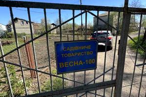 ділянка за адресою 