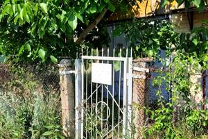 ділянка за адресою 