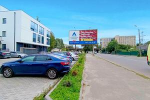 коммерческая по адресу Романа Шухевича ул. (Курчатова), 8/9