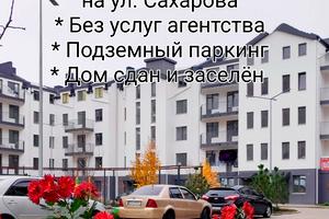 квартира за адресою с. Крижанівка, Академіка Сахарова вул., 11