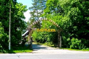 коммерческая по адресу Камянецька, 2