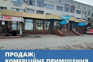 коммерческая по адресу Независимой Украины ул. (40 лет Советской Украины), 20