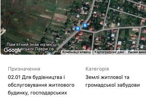 участок по адресу Сонячна, 12