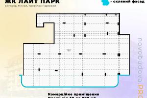 коммерческая по адресу провулок Парковий, 10А