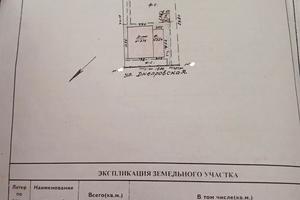 дом по адресу Леси Украинки ул., 4