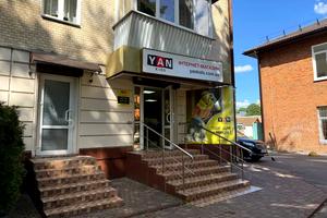 коммерческая по адресу Свободи ул., 47