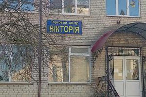 коммерческая по адресу Андрея Шептицкого ул., 5