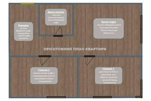 квартира по адресу Набережная Победы ул., 112-Д к1