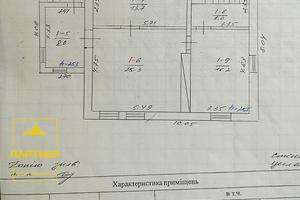 дом по адресу Набережна, 97