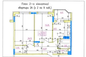 квартира за адресою Тараскова вул., 11-Б