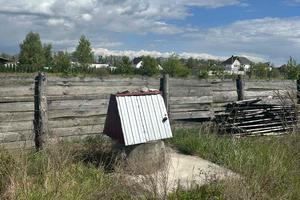 участок по адресу Центральна