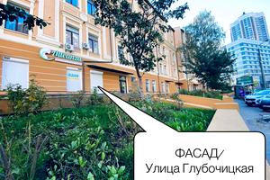 коммерческая по адресу Глубочицкая ул., 40