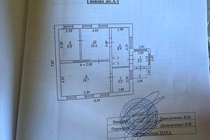 дом по адресу Энтузиастов ул., 25
