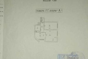 комерційна за адресою Гамаліївська вул. (Олександра Бестужева), 34