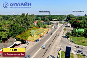комерційна за адресою Космічна вул., 144