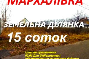 ділянка за адресою Східна
