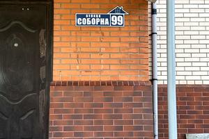 коммерческая по адресу Соборная ул. (Ленина), 4