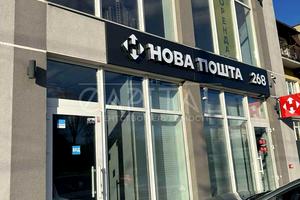 комерційна за адресою Стеценка вул., 30