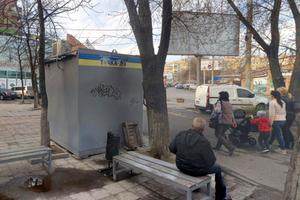 коммерческая по адресу Марии Лисиченко ул. (Героїв Громадянської Війни), 17к