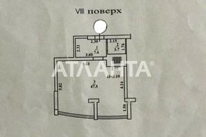 квартира по адресу Мукачевский пер., 6