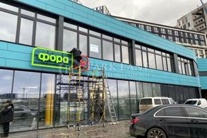 комерційна за адресою Зарічна вул., 6 к1
