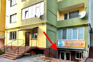 комерційна за адресою Паркова вул., 48В
