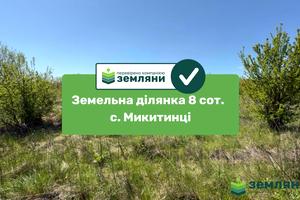 участок по адресу 