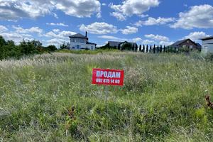 участок по адресу 