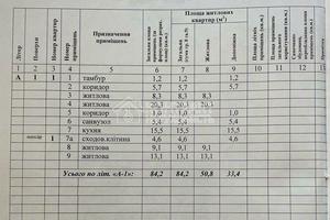 дом по адресу Штурмовая ул., 53