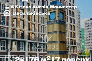 квартира по адресу Михаила Максимовича ул. (Трутенко Онуфрия), 26