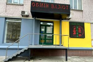 комерційна за адресою Вишгородська вул., 48