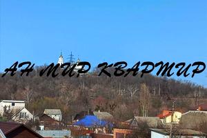 дом по адресу Героїв Крут ул., 23