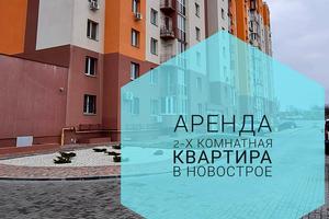 квартира за адресою Громадянська, 34