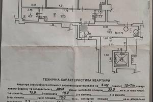 квартира за адресою Франциска Скорини вул., 44
