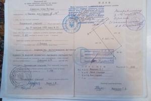 ділянка за адресою Садова, 14