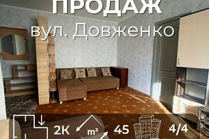 квартира по адресу Толстого ул. (Толстого), 120