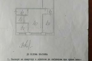 квартира по адресу Джона Маккейна ул. (Армавирская), 25-28