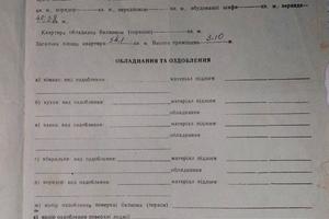 квартира по адресу Володимира Великого ул., 14