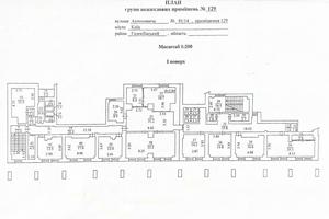 коммерческая по адресу Антоновича ул. (Горького), 91/14