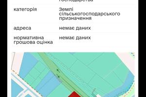 ділянка за адресою 