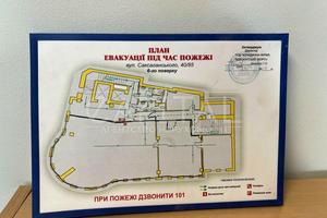 комерційна за адресою Саксаганського вул., 40/85
