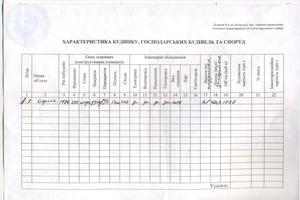 комерційна за адресою Павла Тичини вул. (Валдайська), 26