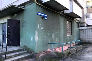 коммерческая по адресу Калнышевского ул., 4а