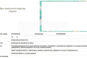 комерційна за адресою Біла Церква, Леваневського 1-й пров., 1