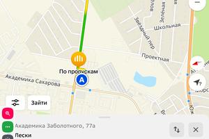 ділянка за адресою Українська, 35