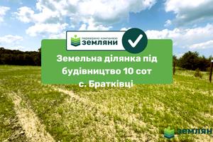 ділянка за адресою 